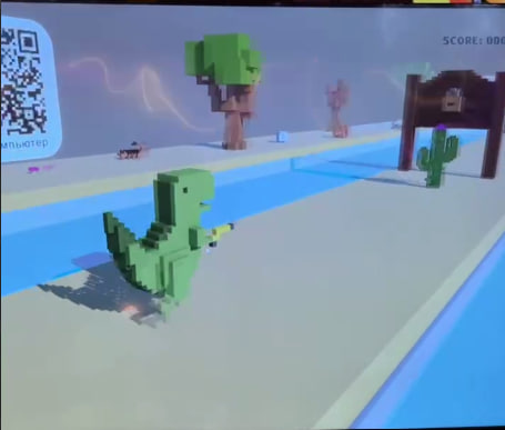 Dino 3D